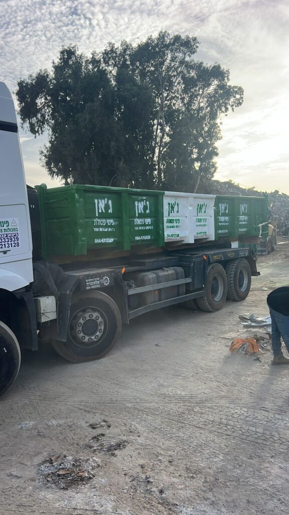 אישור הטמנה לטופס 4